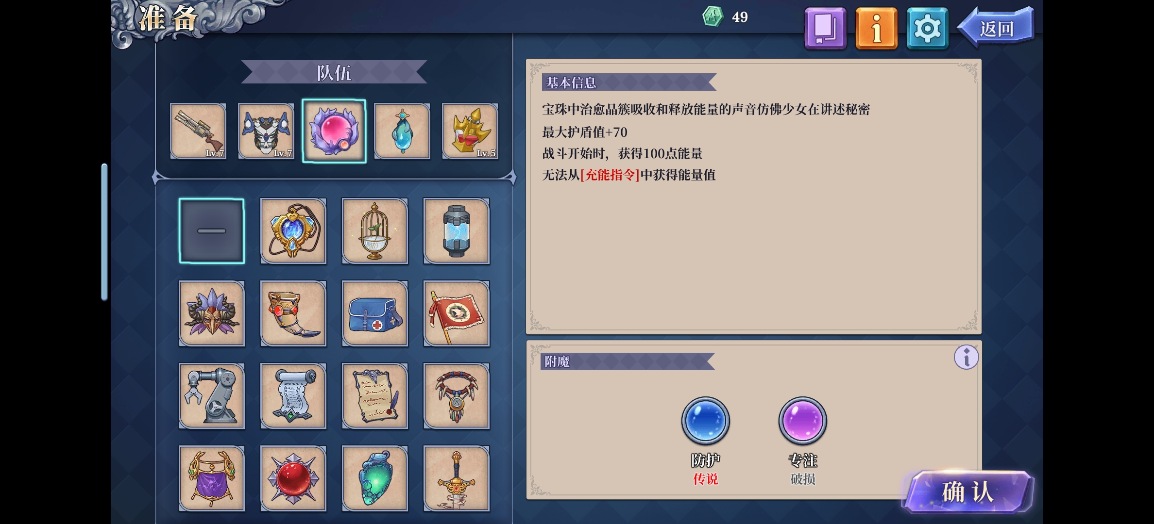 全屏流核心思路示意图