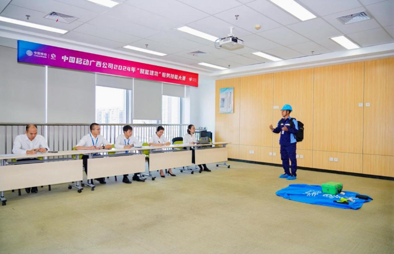 广西移动举办服务技能大赛,力推“心级服务”品牌