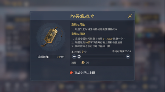 攻城路线示意图