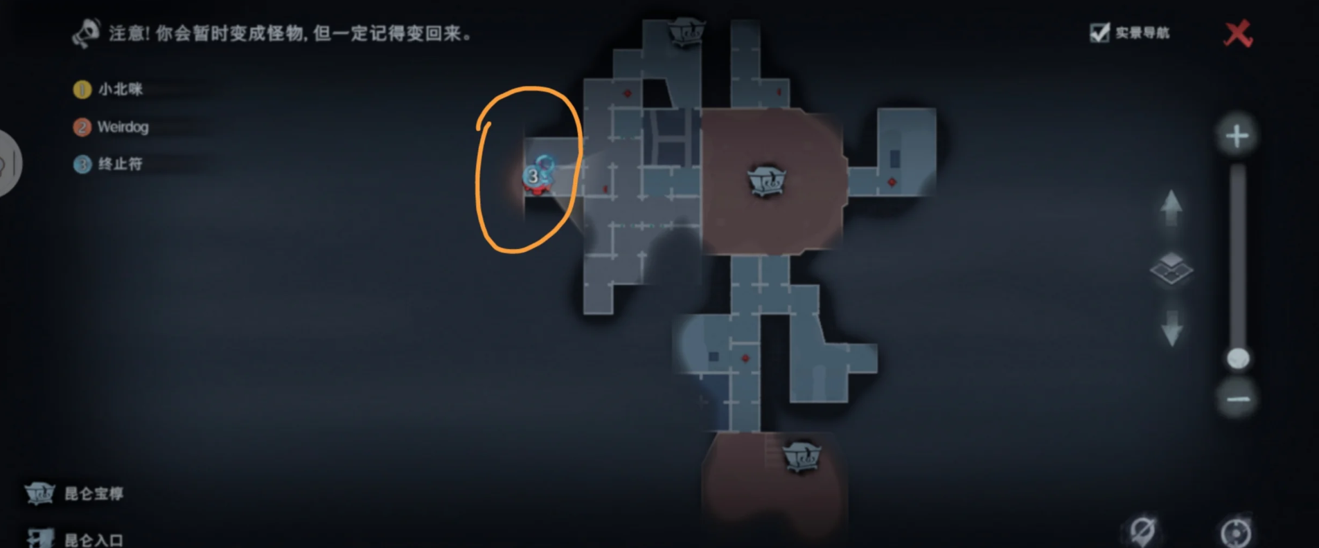 水下通道