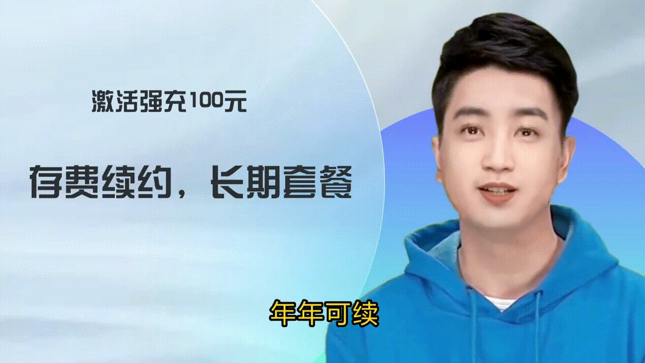 黄冈电信卡怎么选?黄冈电信卡套餐推荐-赫兹号卡网-赫兹通讯