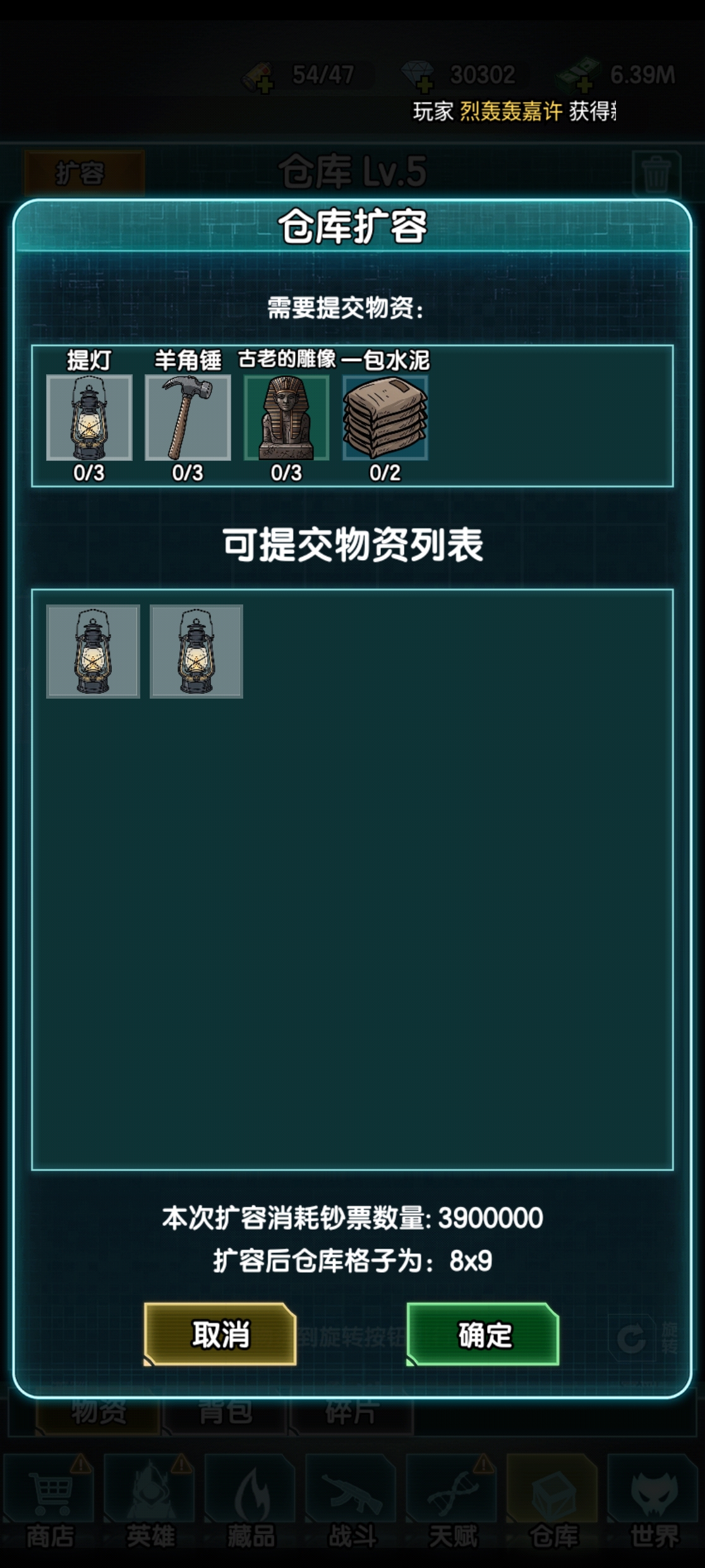 宠物界面示例图