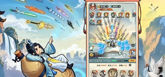 侠行天下活动界面