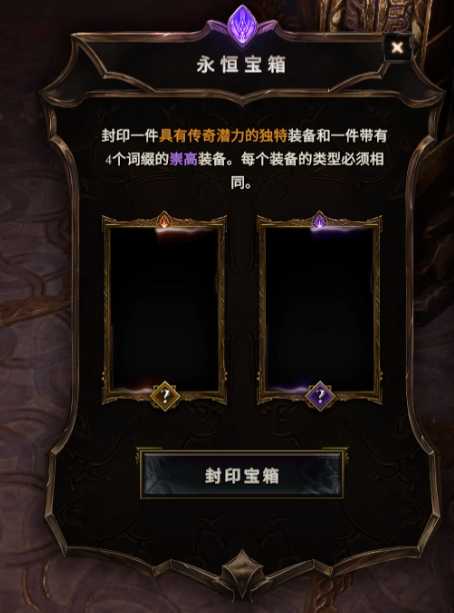 材料放置示意图