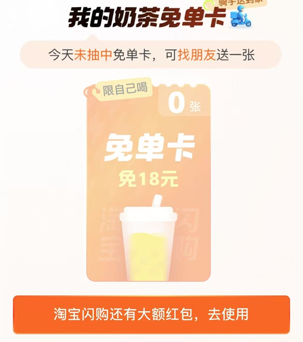 请客卡掉落示意图
