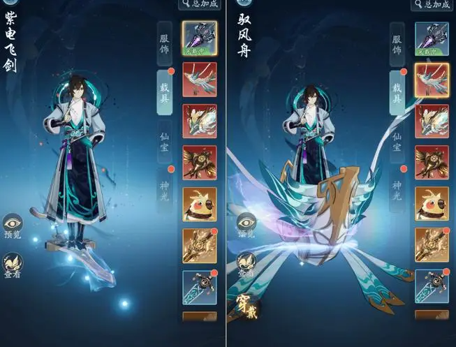 炼妖塔与炼魔系统