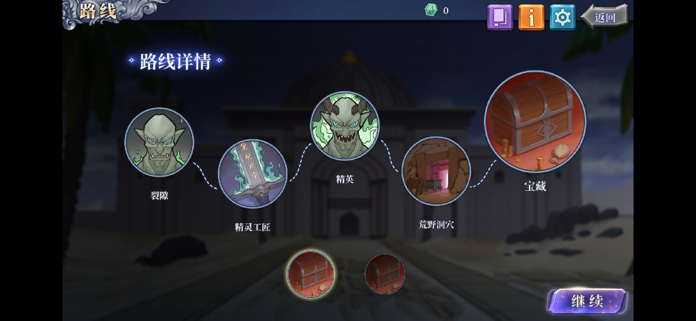 精英怪击杀技巧