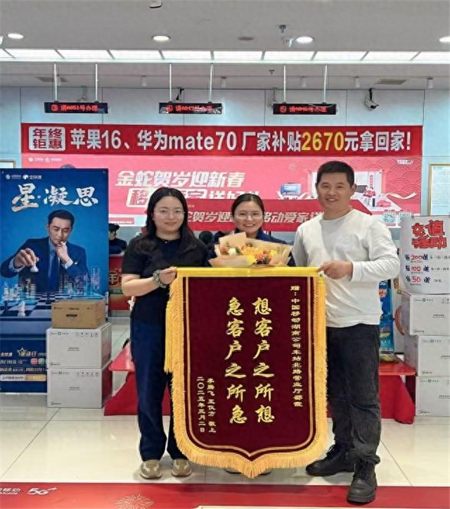 湖南移动如何服务为民?暖心行动获赞誉!-赫兹号卡网-赫兹通讯