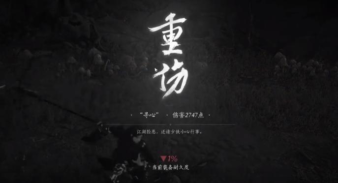 技能预警与反应示意图