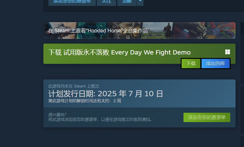 发售预告图