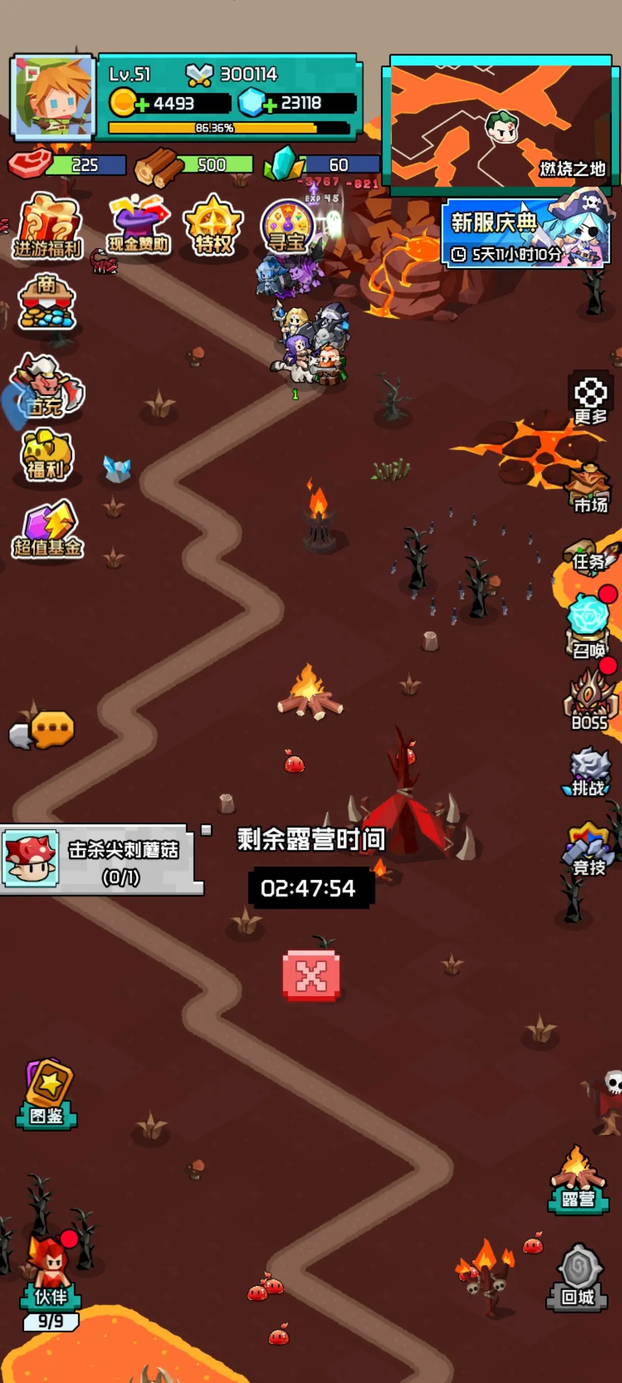 最佳露营位置示意图