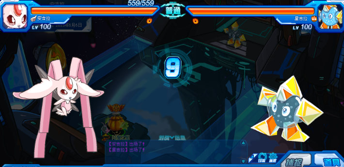 星吉拉替代方案示意图