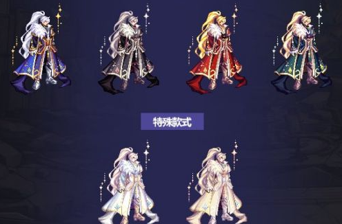 鬼剑士男 次元星梦