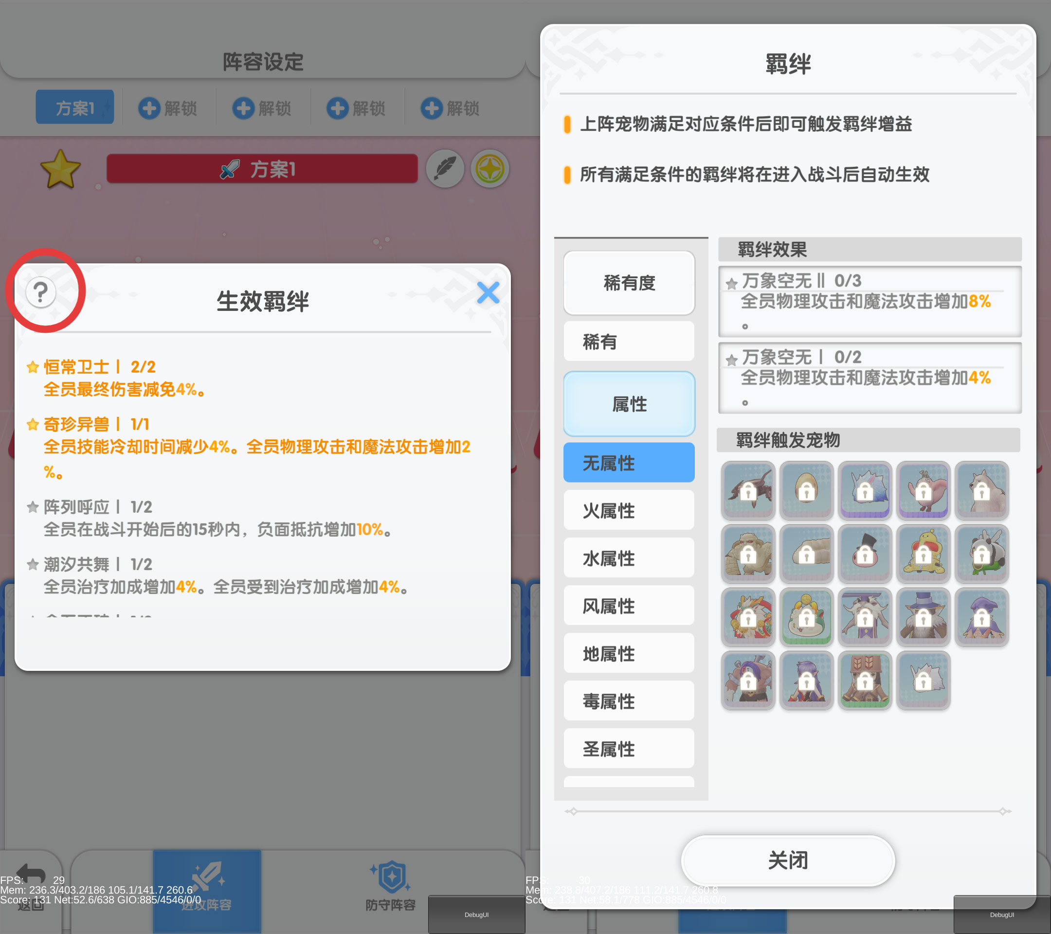 仙境传说:重生兽王争霸赛全攻略