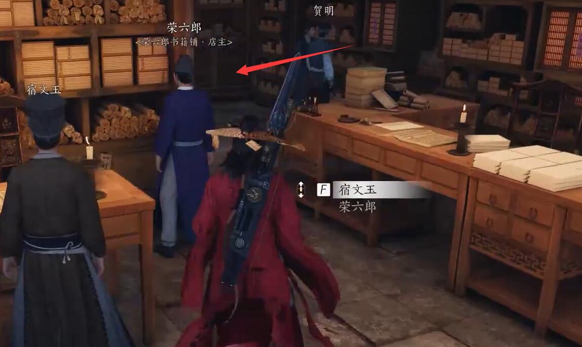 东十字街对话书店的荣六郎