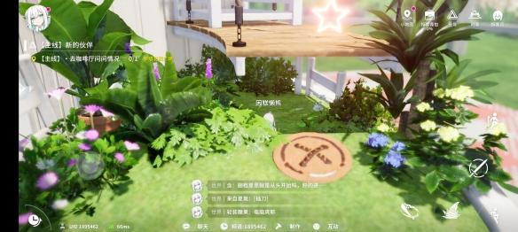 饭团位置示意图