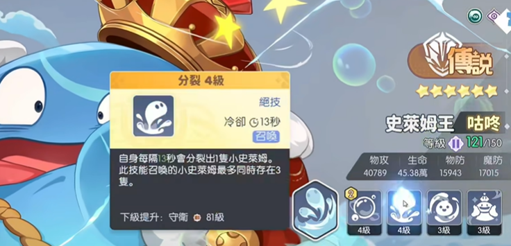 坦克角色对比图