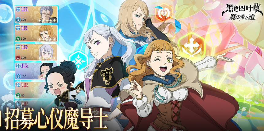 黑色四叶草T0角色:这7个角色打副本像开了挂-景澄手游网