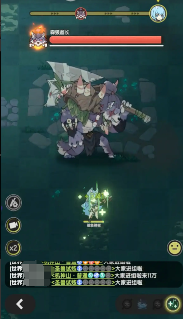 术士生存装示意图