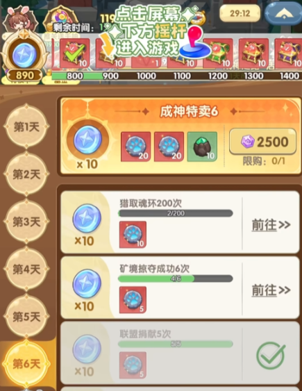 口袋斗罗大陆:氪金攻略,3种方案省下50%预算-景澄手游网
