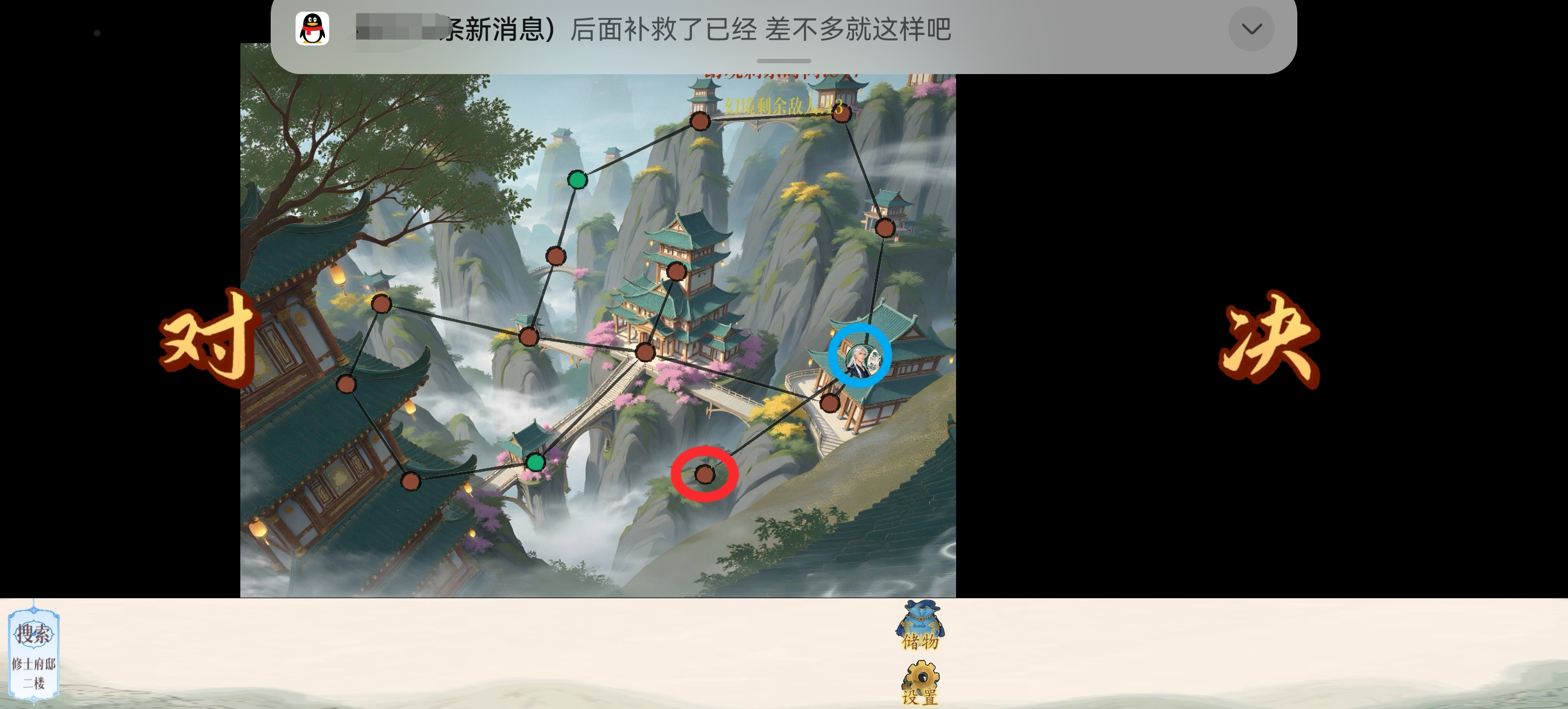 幻境修仙海角城隐藏点位完整攻略