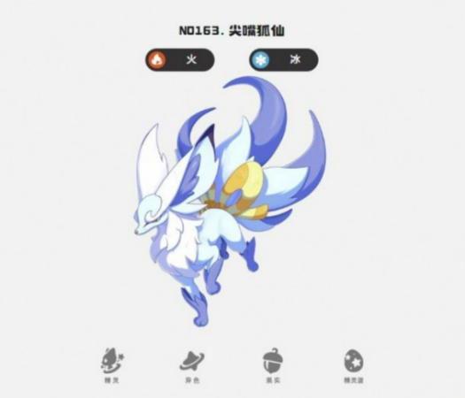 对阵控制队示意图