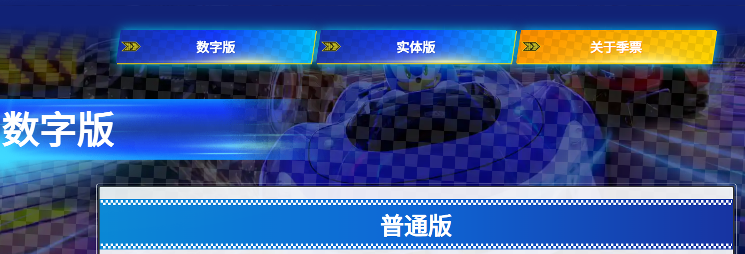 官网购买页面