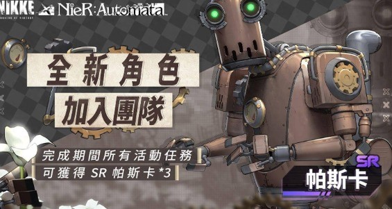 帕斯卡角色立绘