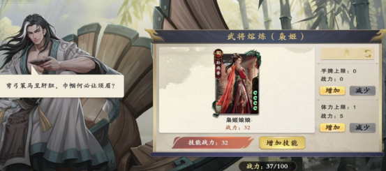 自定义房间设置