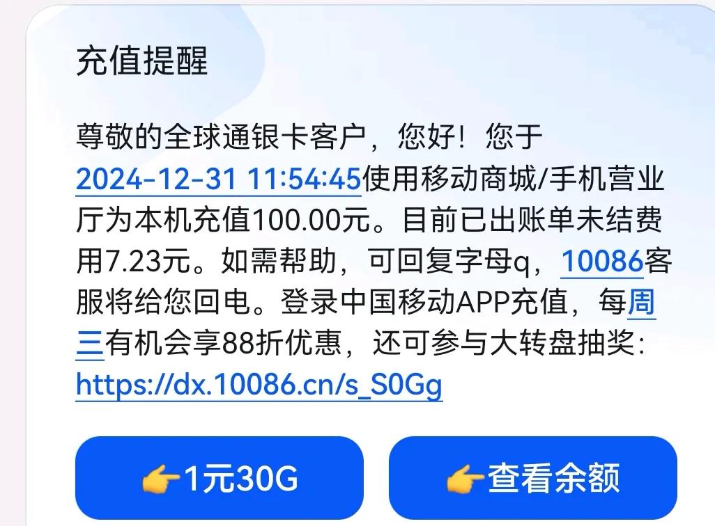 电信VS移动:电信诚信透明,更值得信赖