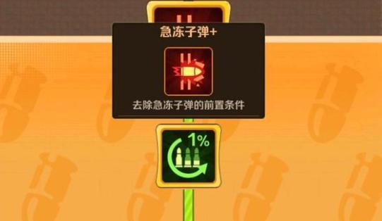 词条与宝石搭配