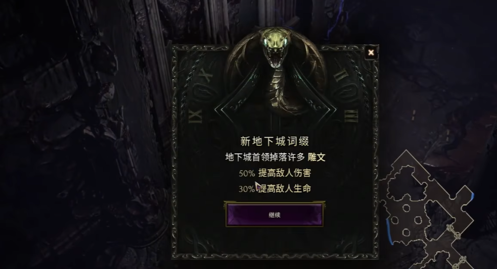 速通路线示意图
