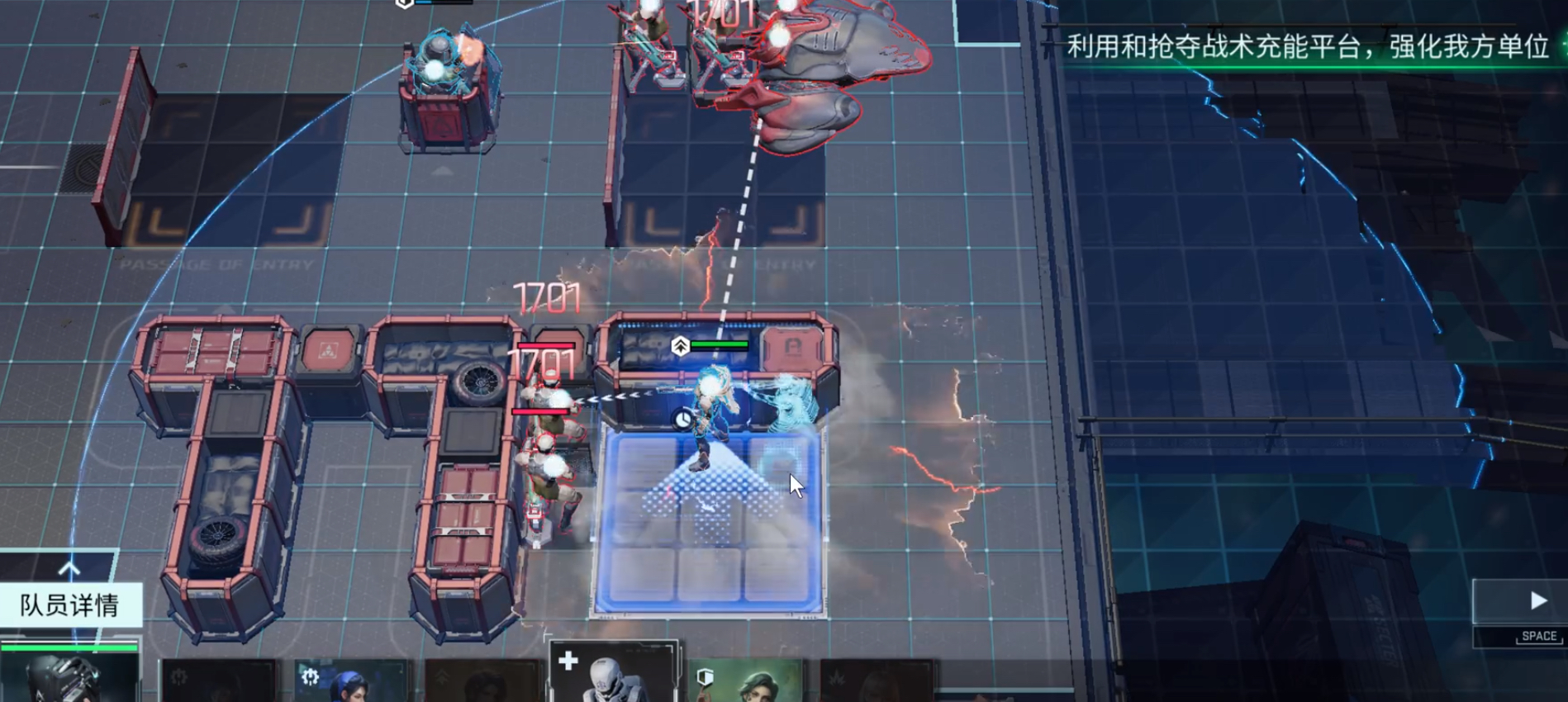 镭明闪击:负荷推演通关秘籍-景澄手游网