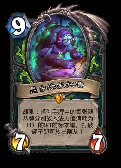 Dh任务细节