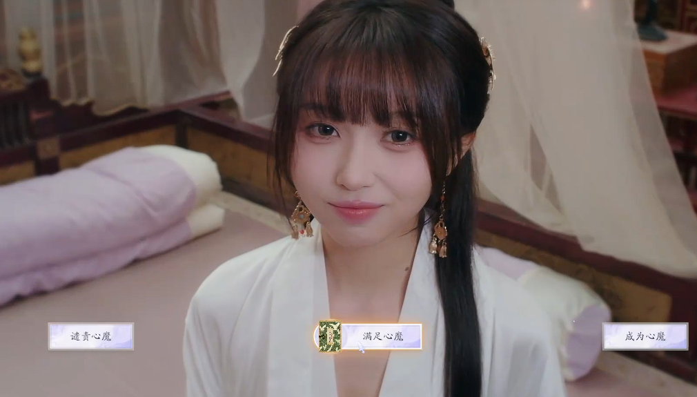 精神力提高选择界面