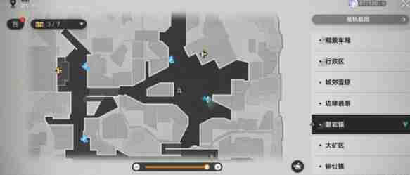 任务触发场景示意图