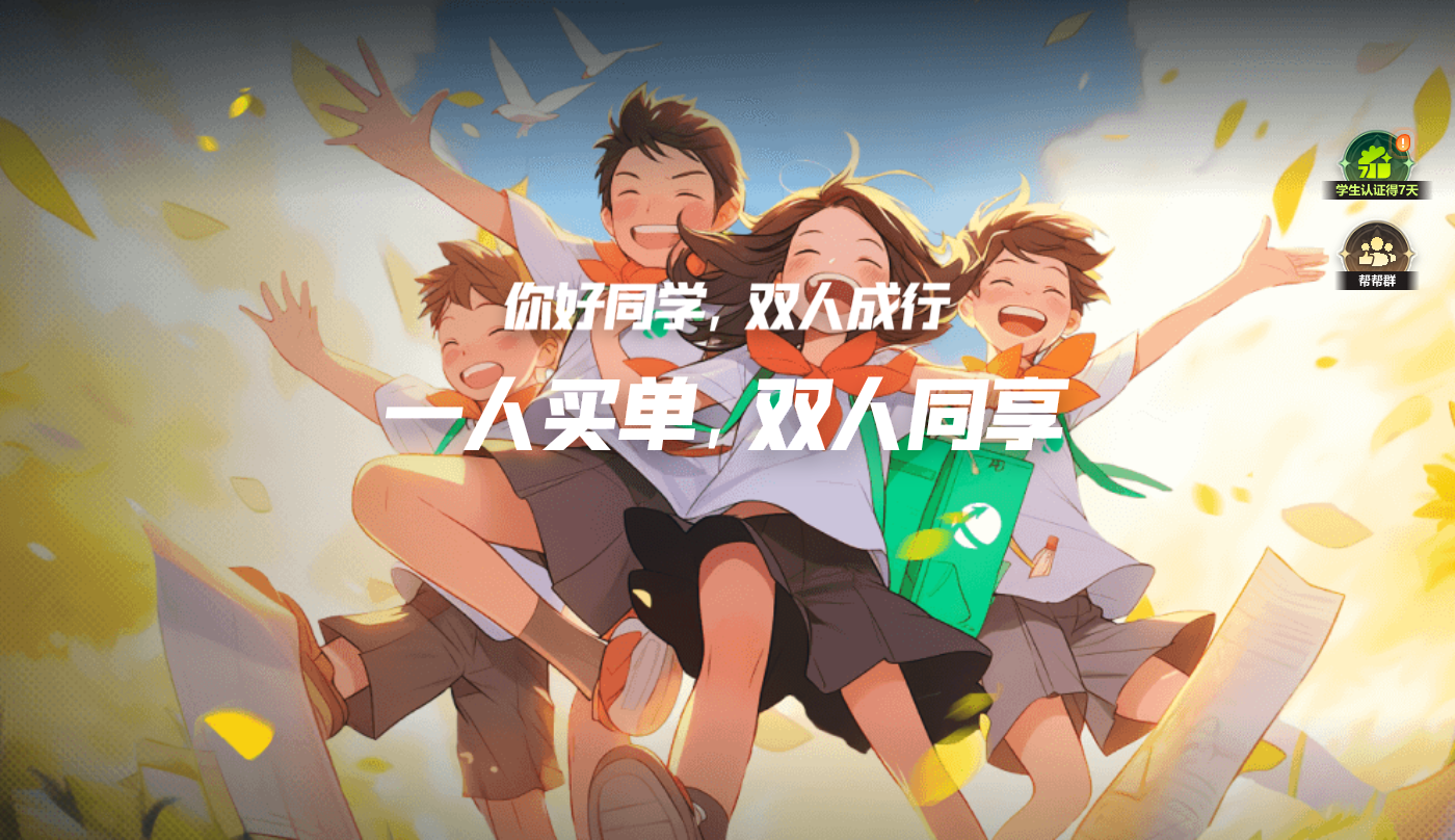 校园网游戏卡顿场景