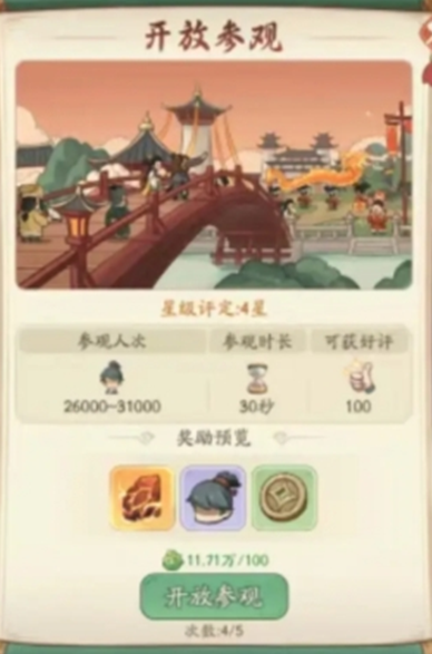 🔥 时光大爆炸青铜期:3步上分不卡关-景澄手游网