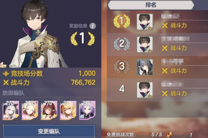 空灵诗篇 时空积分全攻略-景澄手游网