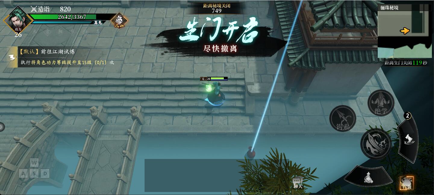 BOSS与宝箱示意图