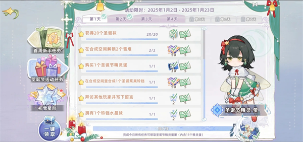 拜访功能