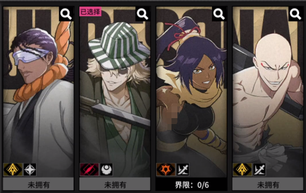 《境·界刀鸣》最高等级是多少？快速升级指南-景澄手游网