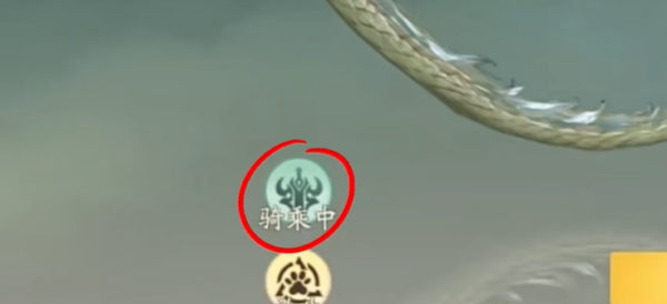 仙剑世界如何获得苍龙坐骑?新手任务指引