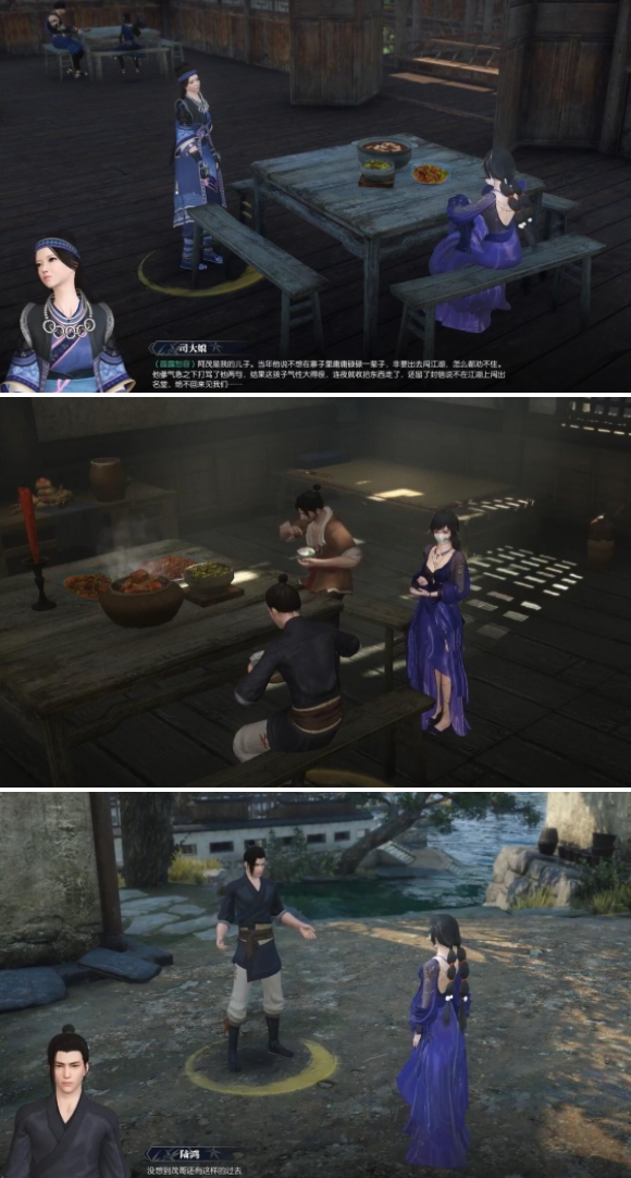 阿茂家最终互动场景