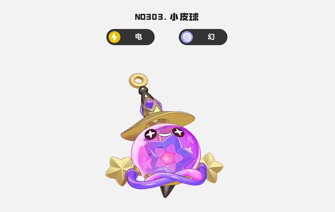 地刺队实战胜利画面