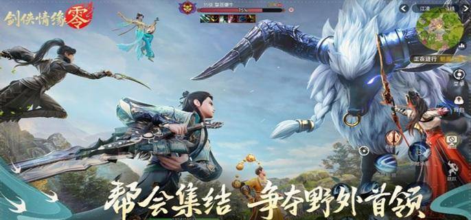 角色等级提升界面示意图