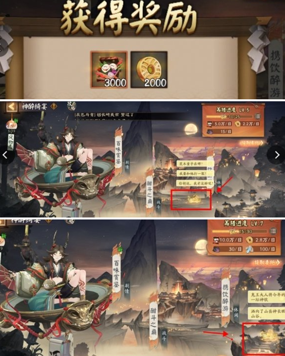 彩蛋标记示意图