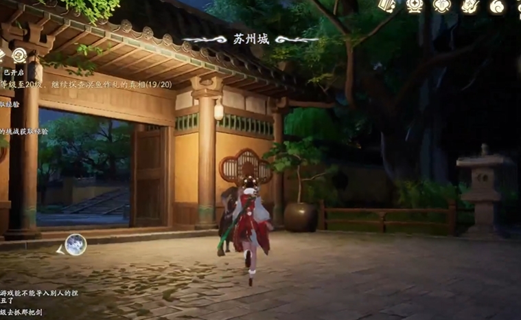 仙剑世界苏州城壁画怎么做？详细攻略-景澄手游网