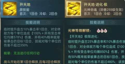 伏羲培养细节示意图