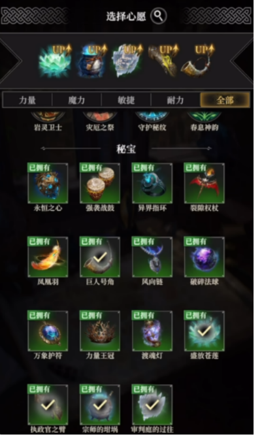 军团战兵种布局